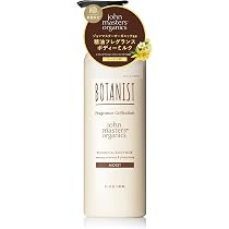 Amazon | BOTANIST ボタニスト シャンプー トリートメント セット